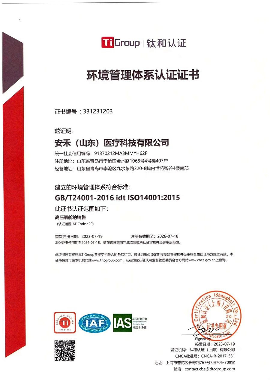 ISO 14001 &middot; Environmental