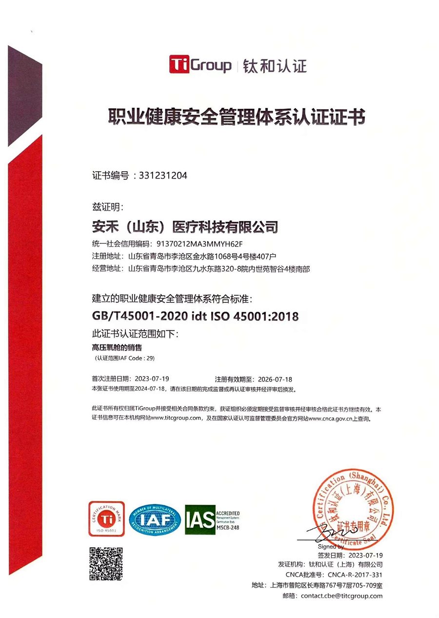 ISO 45001 &middot; OH&S